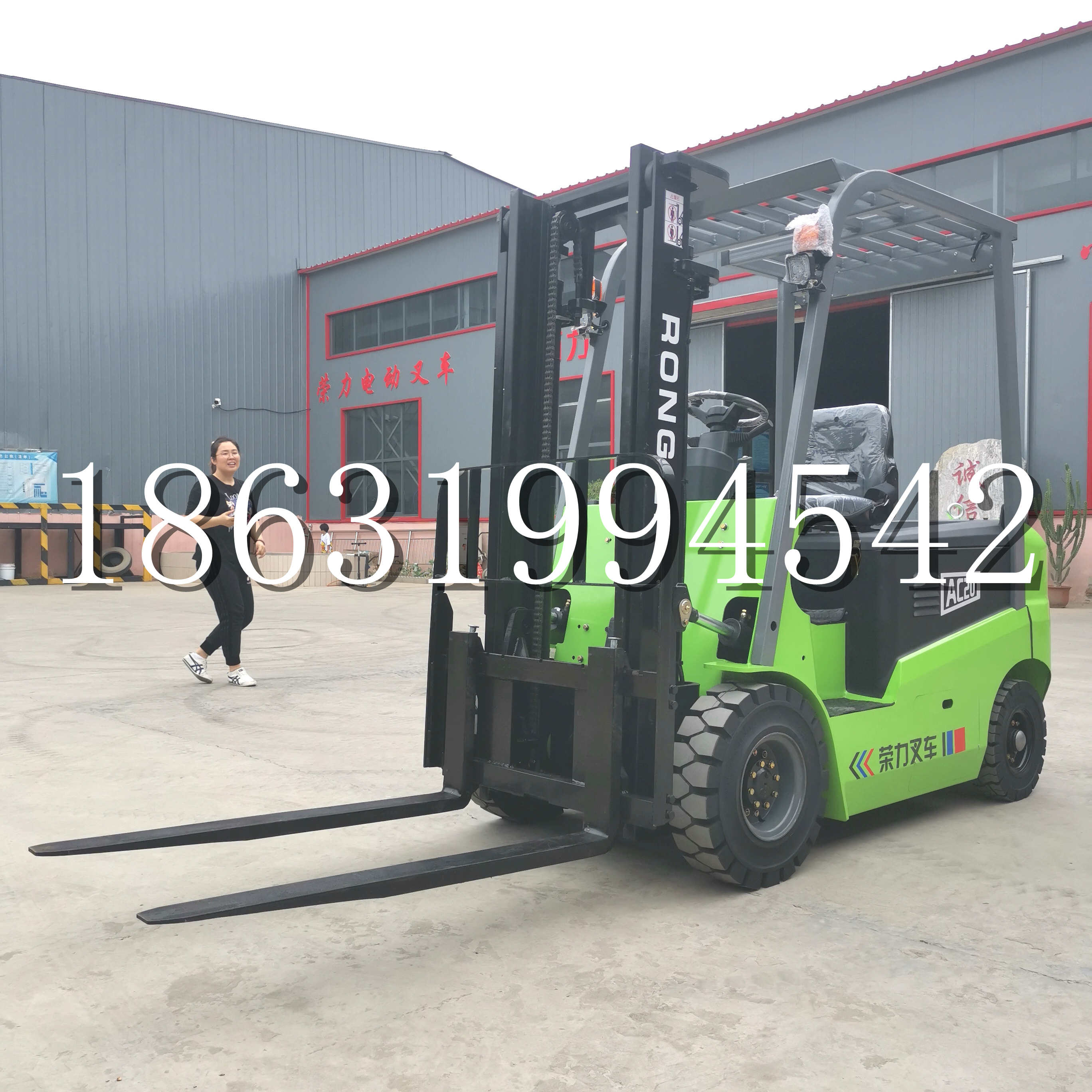 吉林市上海申叉站驾式全电动叉车堆高车半1吨小型2吨全自动液压搬运托盘